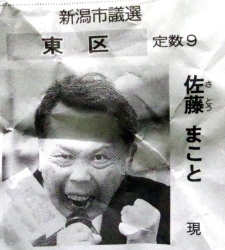 IMGP9864.jpg