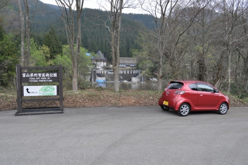 利賀芸術公園2.jpg