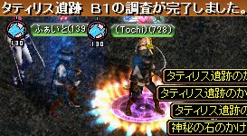 GDB1