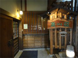 満山荘4.jpg