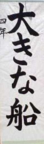 PA0_0030 - コピー.JPG