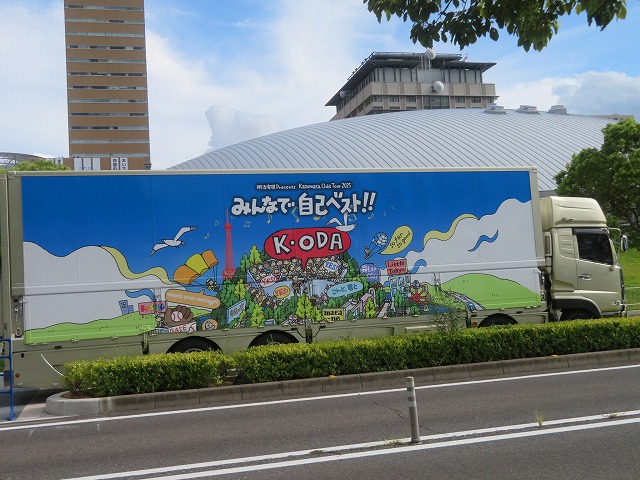 小田和正 2025 みんなで自己ベスト　あなぶきアリーナ フライング 香川 小田和正 誕生日】 コンサート 2025「みんなで自己ベスト