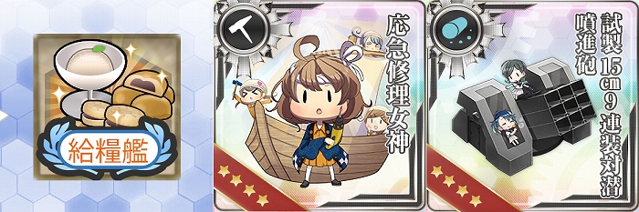 艦これ日記 侵攻阻止 島嶼防衛強化作戦 のんびりしつつどんぶらこと泳いでいるとなんとそこで虚無る日記 楽天ブログ