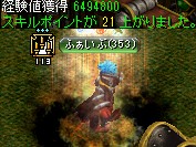 レッドアイ特殊エージェントのアジト