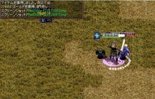 RedStone 12.03.15[02](V.2012_03_15__05_26_28).jpg