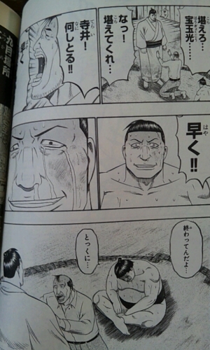15年07月12日の記事 マンガが読みたい 楽天ブログ 15年07月12日の記事 マンガが読みたい 楽天ブログ