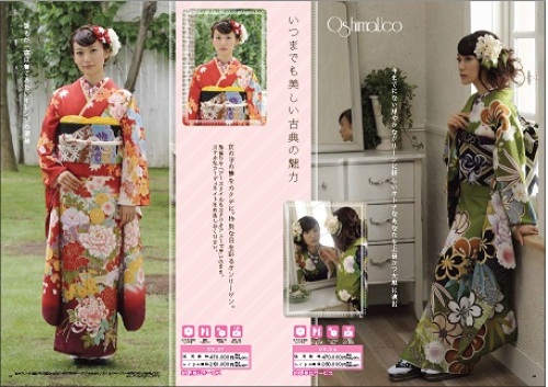C:\fakepath\catalog2-3.jpg