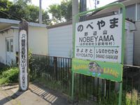 IMG_7839_R.JPG