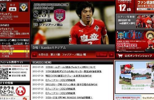 新着記事一覧 いづひもびっちのfoot 楽天ブログ 新着記事一覧 いづひもびっちのfoot 楽天ブログ