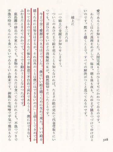 新着記事一覧 ナメタライカンゼヨ 追うに意味あり To エゴ楽 エセ楽 アート引越センターへん 楽天ブログ