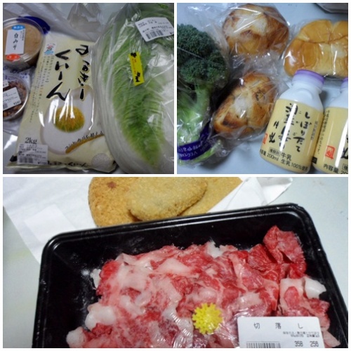 おみやげ.jpg
