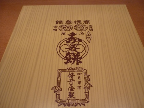 P1110436.JPG