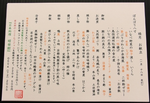 披露宴18名様 (500x343).jpg