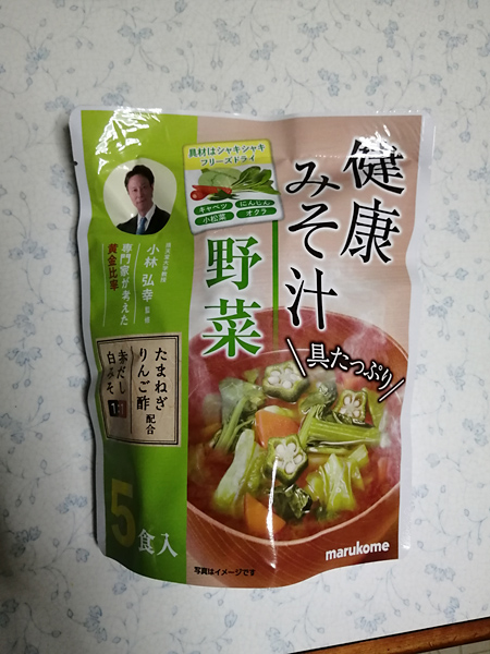お徳用 健康みそ汁野菜 5食