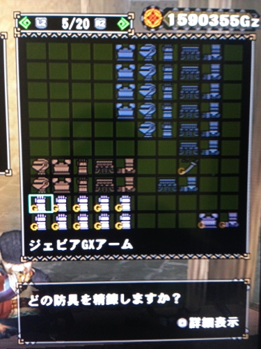 猟団生活 の記事一覧 mhw Mhf サークル la vie en rose バラ色の人生 楽天ブログ 猟団生活 の記事一覧 mhw Mhf サークル la vie en rose バラ色の人生 楽天ブログ