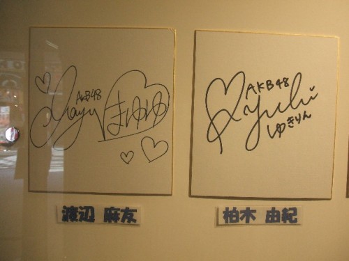 2012年07月23日の記事 my legend diary 楽天ブログ