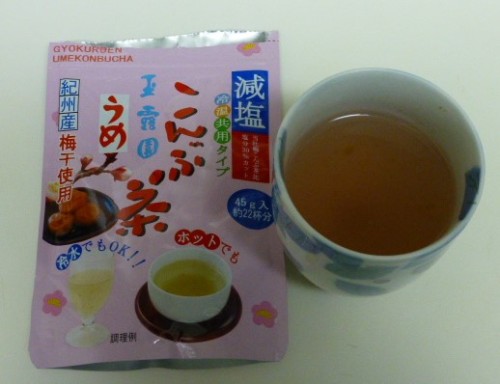 梅こんぶ茶02.JPG