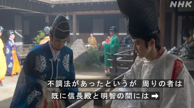 大河ドラマ 麒麟がくる 最終回 共に歩んだ時の流れを思いつつ 明智光秀は織田信長を討つために本能寺へ 幸せに日向ぼっこ 楽天ブログ