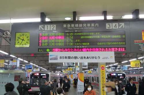 東横線(渋谷駅)旧ﾎｰﾑ最終日-02(HP用).jpg