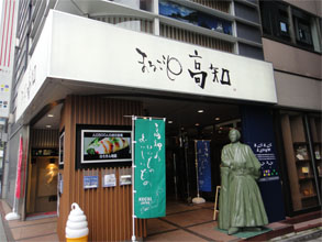 銀座5.jpg