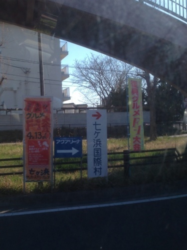 道路の看板(V.2014_04_14__04_09_19).jpg