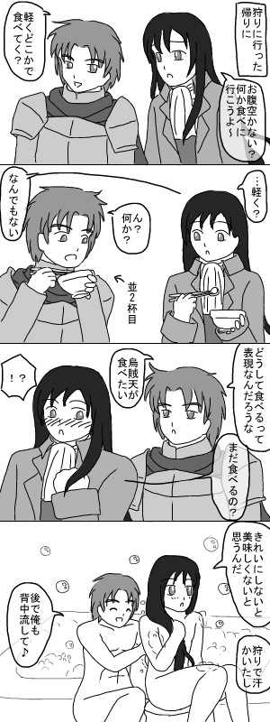 食べる前に