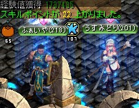 ソルティケーブの混沌の空間