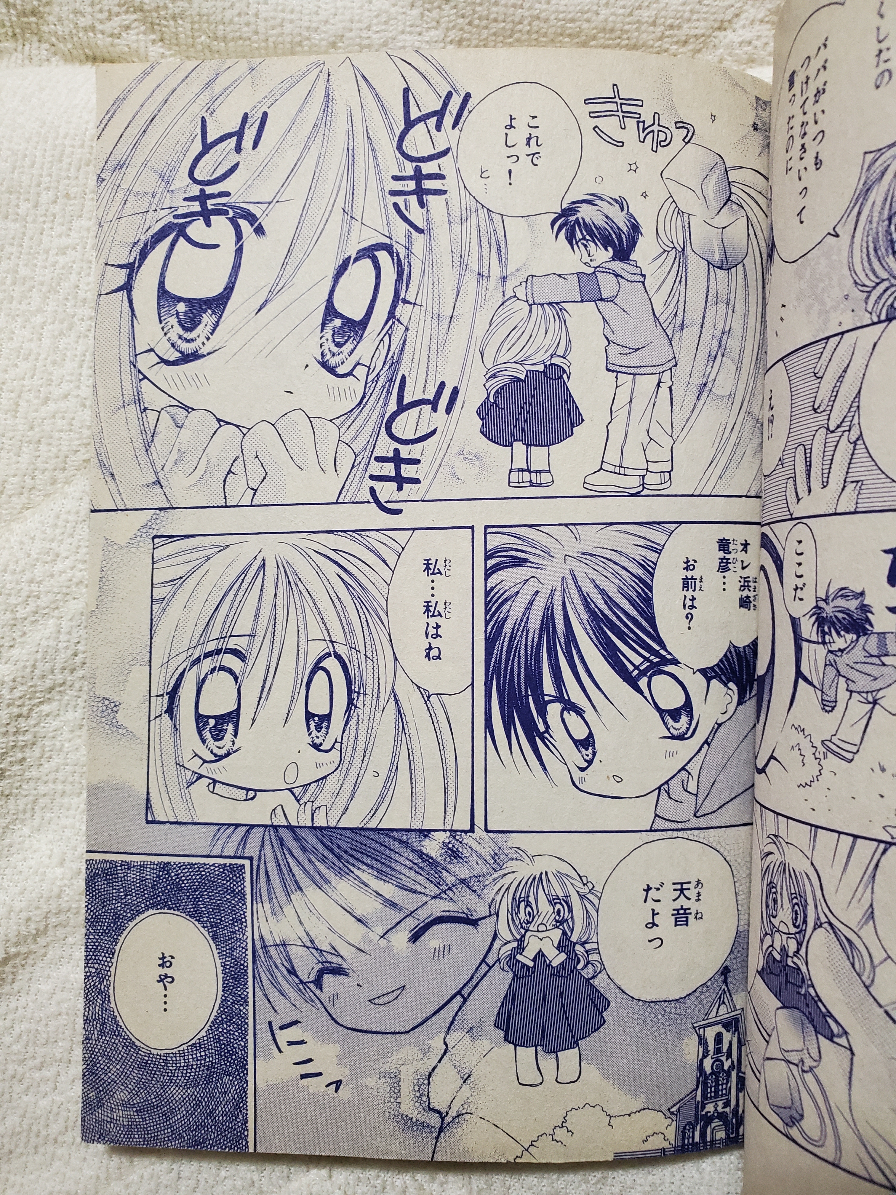 おばやしみゆき エンジェルハント1 直筆イラストサイン入り　ちゃお エンジェル・ハント 1,2巻 おおばやしみゆき/ちゃお - メルカリ