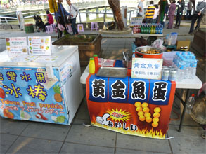 台湾714.jpg