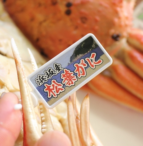 松葉がに.jpg