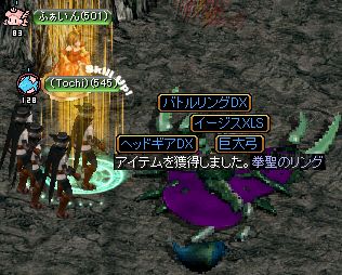 戦慄のサソリ