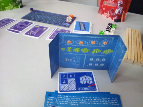 20140726ブループリント1.JPG