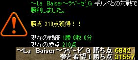 20130407結果