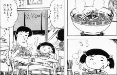 マンガの中の飲食店 西岸良平『たんぽぽさんの詩』篇 | 夜が待ち遠しい