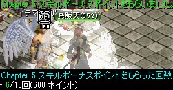 天上