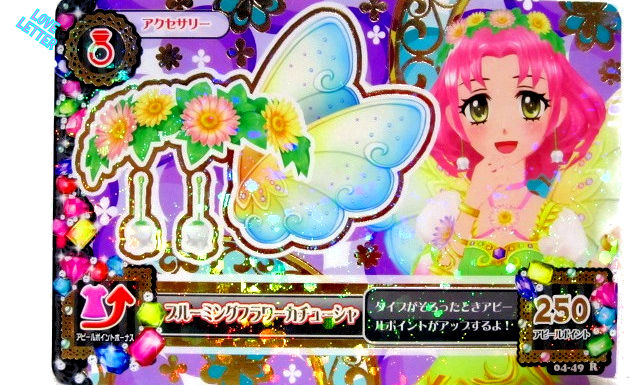 アイカツ５８枚 とオーロラファンタジーおまけ-