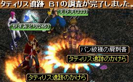 GDB1