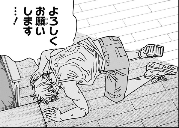 よろしくお願いします・・・！