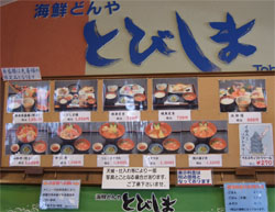 海鮮市場4.jpg