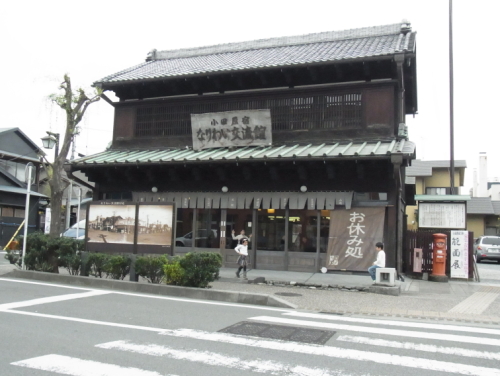 20130330小田原　15なりわい交流館.jpg