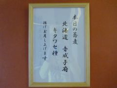 20121112坐忘4.jpg