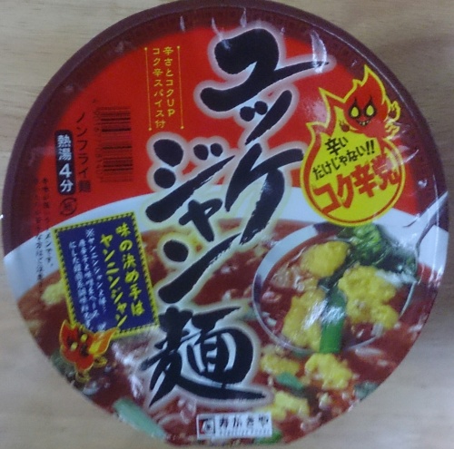 20140213_dinner1.jpg