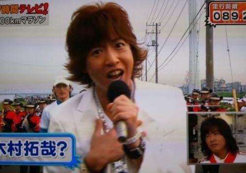 Smap 27時間テレビ 総合司会に決定 メンバー全員は初 スピリチュアル空のブログ Smap 27時間テレビ 総合司会に決定 メンバー全員は初 スピリチュアル空のブログ