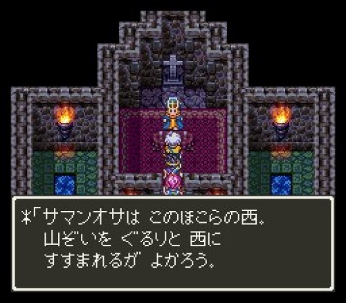 ドラゴンクエスト３攻略プレイ日記 その３７ ゆりゅりとげーむで暇つぶし 楽天ブログ