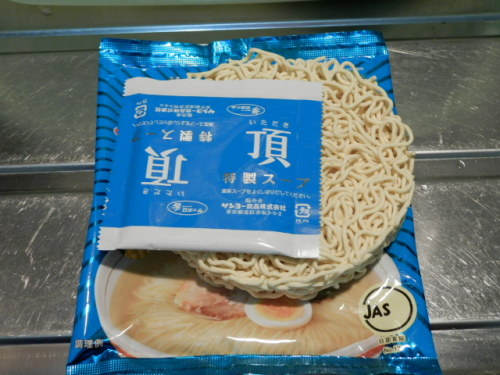 頂塩03.JPG
