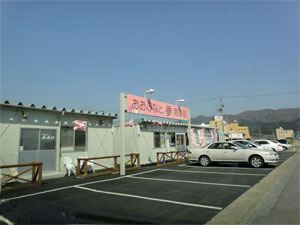 大船渡8.jpg
