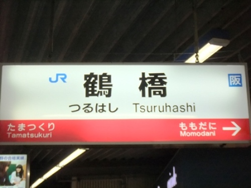 DSCF1997.JPG