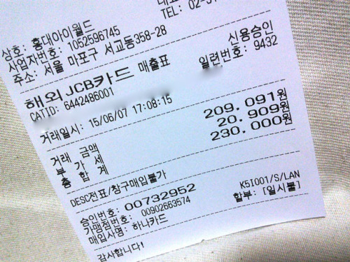 2015-06-15 23.32.58.jpg