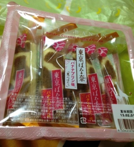 2013-01-19 21.35.55.jpg