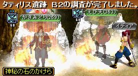 GDB2